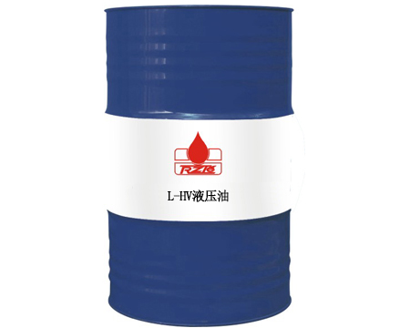 LHV液压油